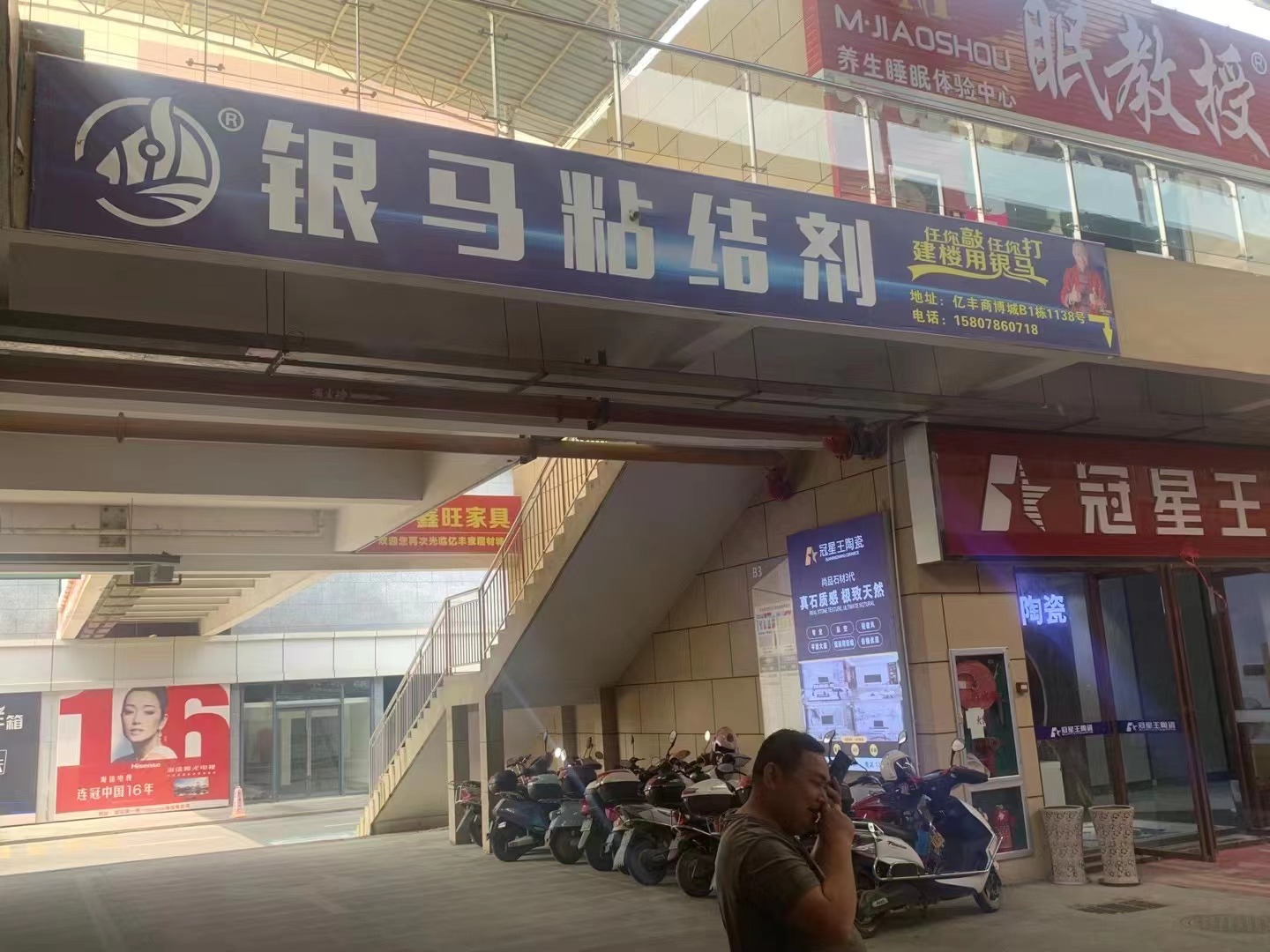 微信图片_202303181040563.jpg