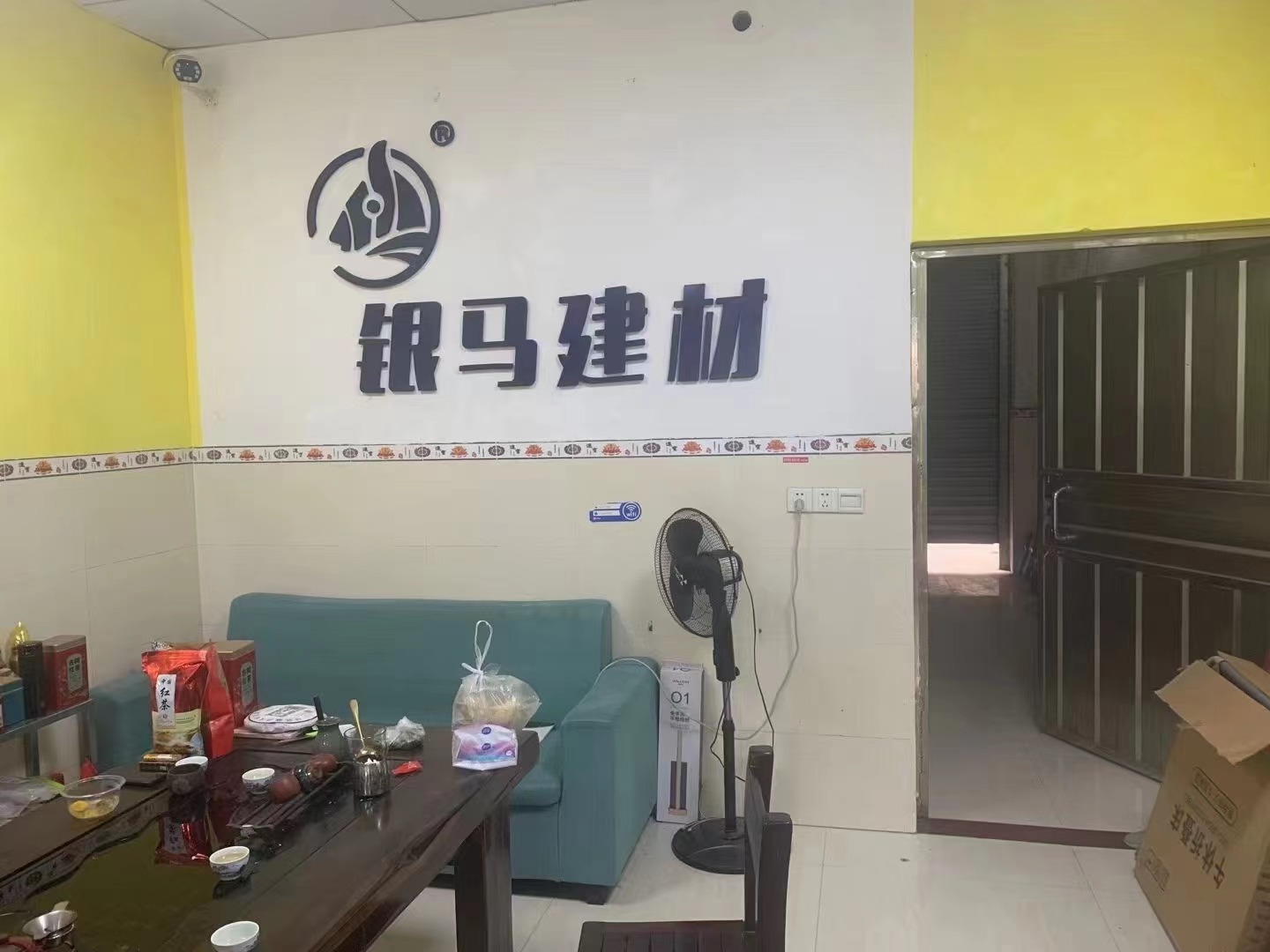 微信图片_202303201014513.jpg